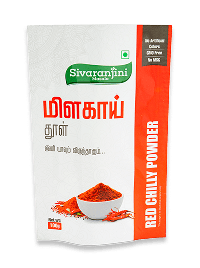 Red Chilly Powder
