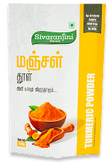 Turmeric Powder